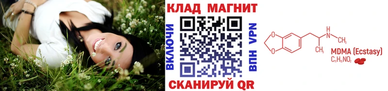 Что такое Новозыбков A PVP  ГЕРОИН  ГАШИШ 