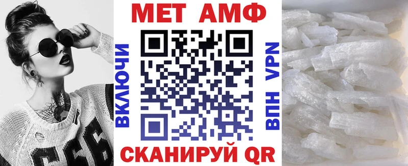 Амфетамин 98% наркошоп Новозыбков