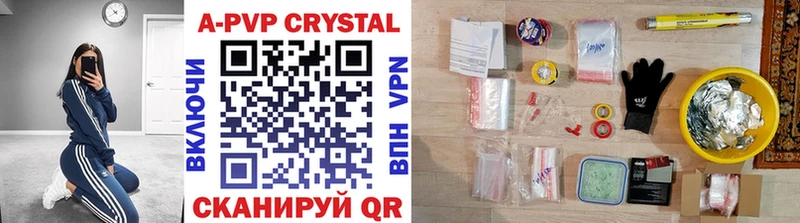 Alfa_PVP кристаллы  Новозыбков 