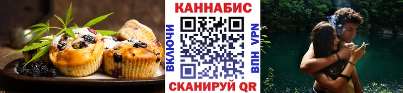 Canna-Cookies марихуана Новозыбков