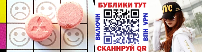blacksprut онион купить закладку Новозыбков Ecstasy круглые