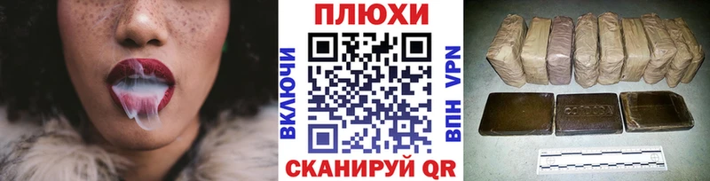 сколько стоит  Новозыбков  ГАШ гашик 