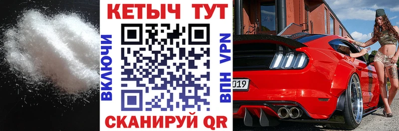 цены   Новозыбков  КЕТАМИН ketamine 
