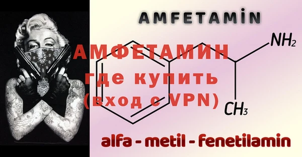 альфа пвп VHQ Алексин