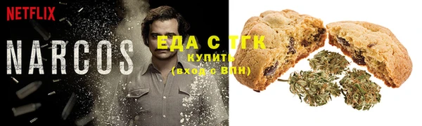 альфа пвп VHQ Алексин