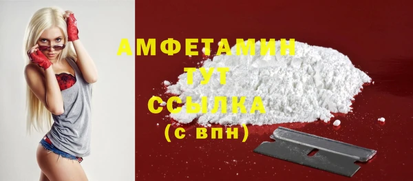 альфа пвп VHQ Алексин
