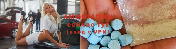 альфа пвп VHQ Алексин