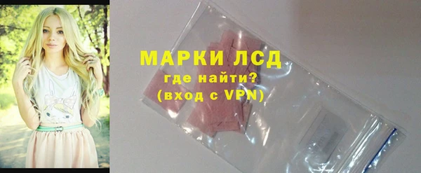альфа пвп VHQ Алексин