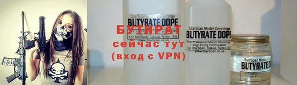 гидра Алзамай