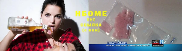 гашиш Алексеевка