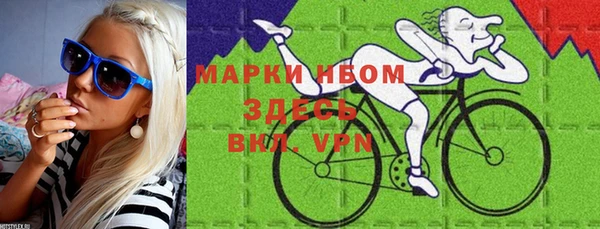 гидра Алзамай