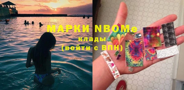 альфа пвп VHQ Алексин