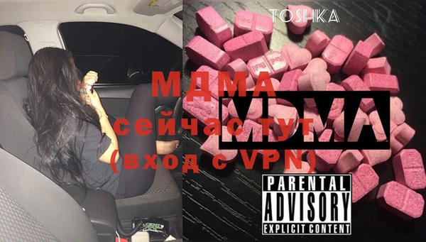 гидра Алзамай
