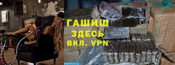 гашиш Алексеевка
