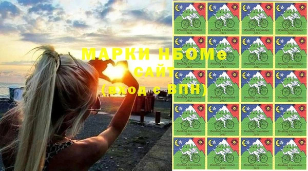 гидра Алзамай