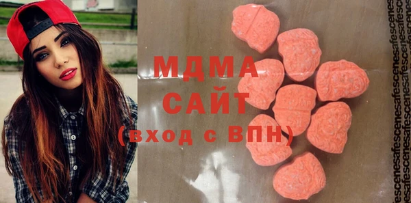 альфа пвп VHQ Алексин