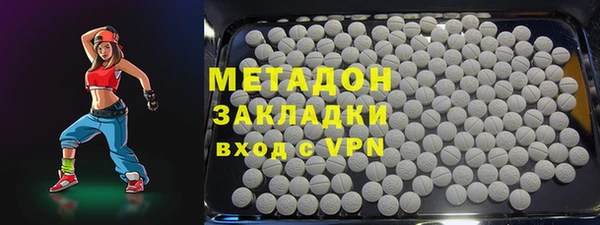 гидра Алзамай