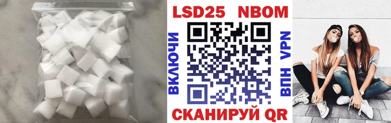 LSD-25 экстази кислота  купить наркотики сайты  Новозыбков 
