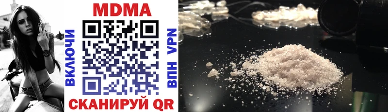 ОМГ ОМГ онион  Новозыбков  MDMA Molly  купить  