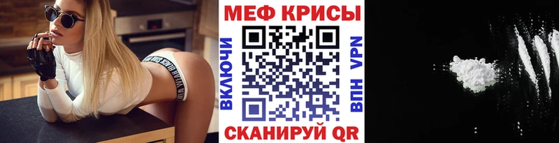 Меф VHQ  Новозыбков 