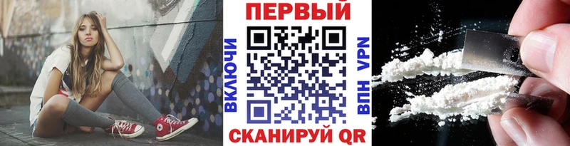 мега ONION  купить закладку  Новозыбков  дарк нет состав  Метамфетамин мет 
