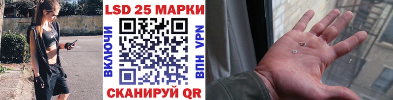 Марки 25I-NBOMe 1500мкг Новозыбков