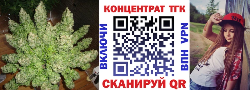 где купить наркоту  Новозыбков  Дистиллят ТГК жижа 